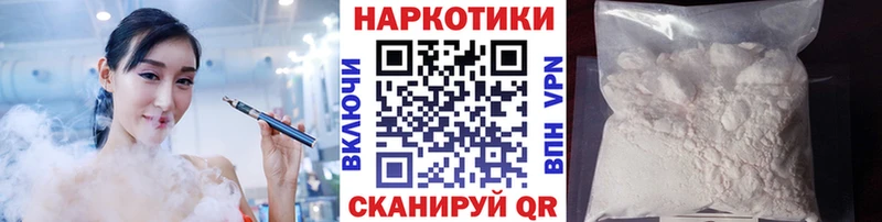 Купить наркотик аптеки Ленинск Канабис Cocaine A PVP Гашиш