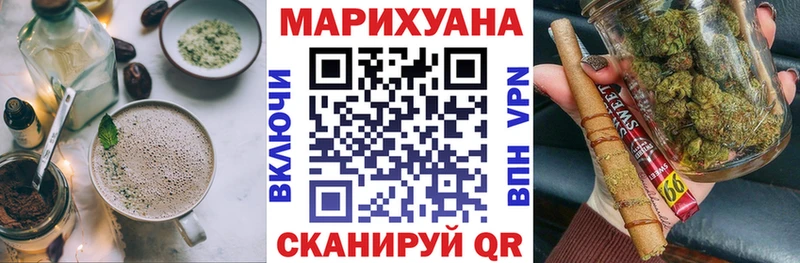 сколько стоит  Ленинск  Cannafood конопля 