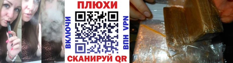 где продают наркотики  OMG как войти  Гашиш Cannabis  Ленинск 