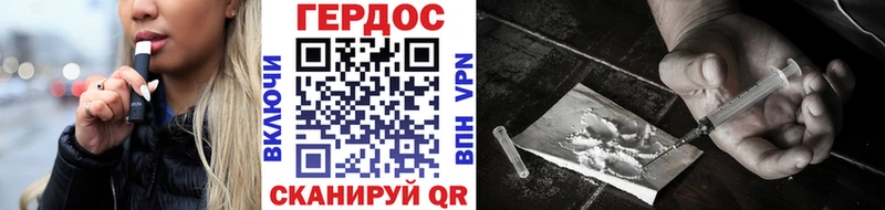 ГЕРОИН Афган  Ленинск 