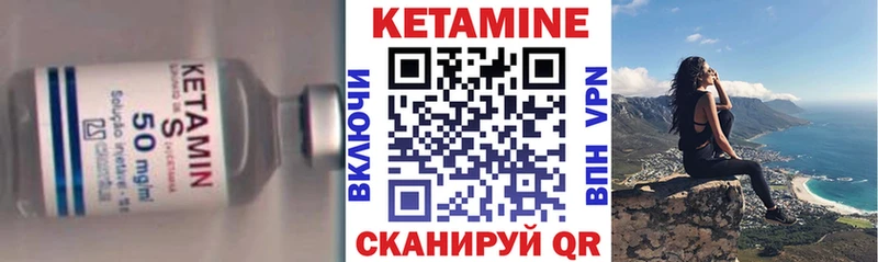 где можно купить наркотик  Ленинск  Кетамин ketamine 