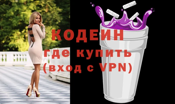 наркотики Осинники