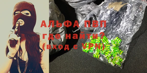 круглые Арсеньев