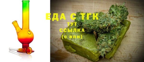 круглые Арсеньев