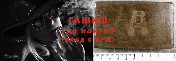 круглые Арсеньев