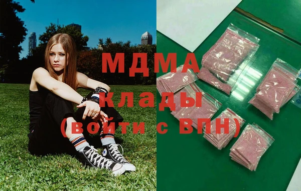 круглые Арсеньев