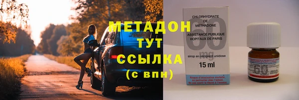 гашиш Армянск