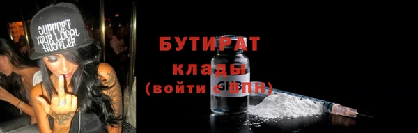 дурь Аркадак