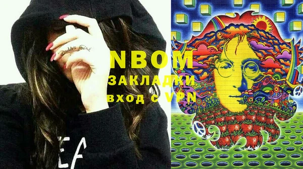 гашиш Армянск