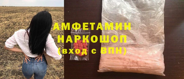 гашиш Армянск