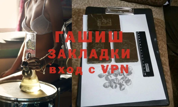гашиш Армянск