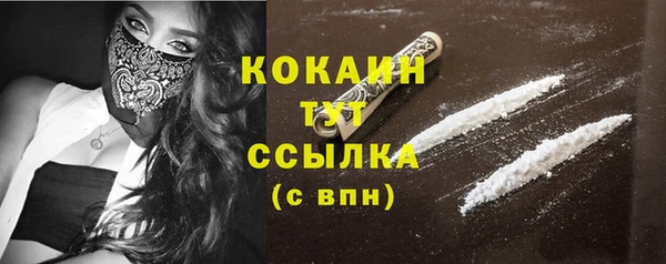 круглые Арсеньев