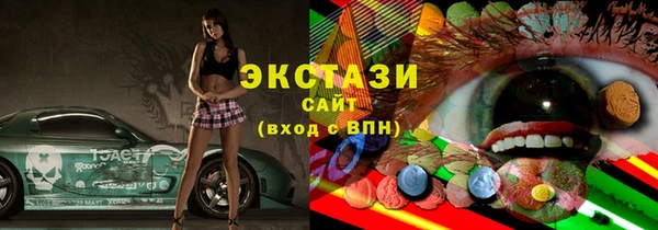 круглые Арсеньев