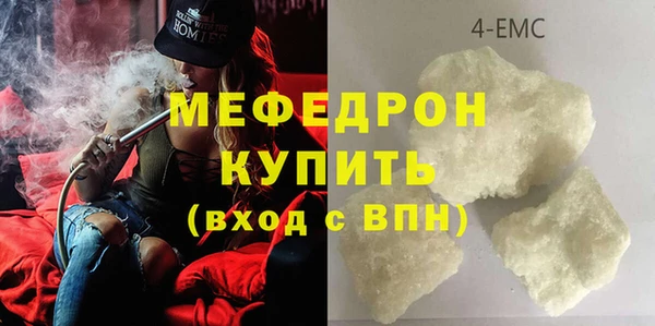 гашиш Армянск