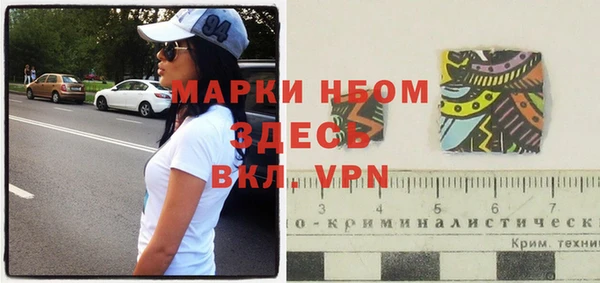 гашиш Армянск
