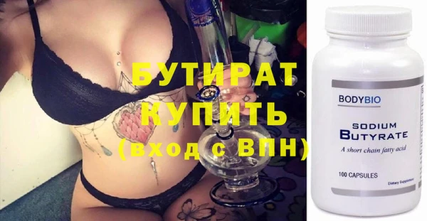 круглые Арсеньев