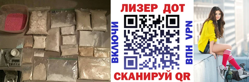 LSD-25 экстази ecstasy  Ленинск 