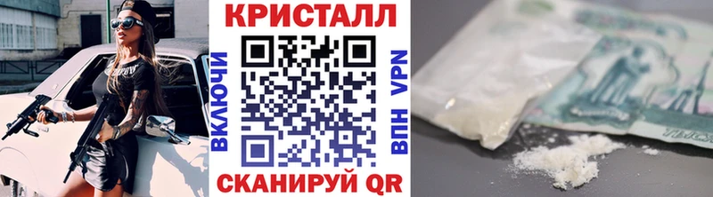 МЕТАМФЕТАМИН Methamphetamine  наркошоп  Ленинск 