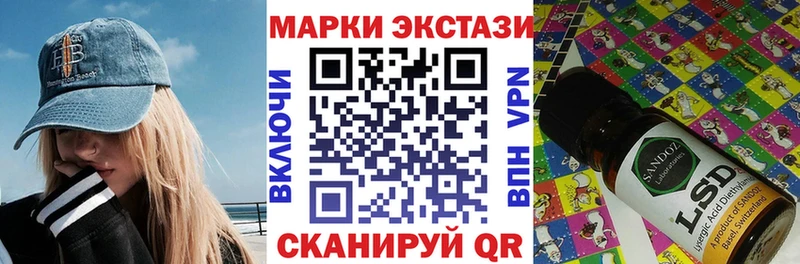 нарко площадка формула  Ленинск  Марки N-bome 1,5мг  МЕГА  