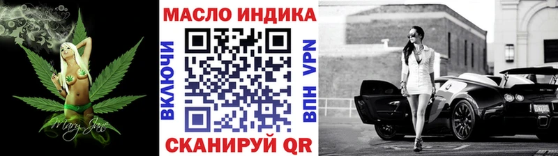 ТГК вейп  blacksprut как зайти  darknet Telegram  хочу наркоту  Ленинск 