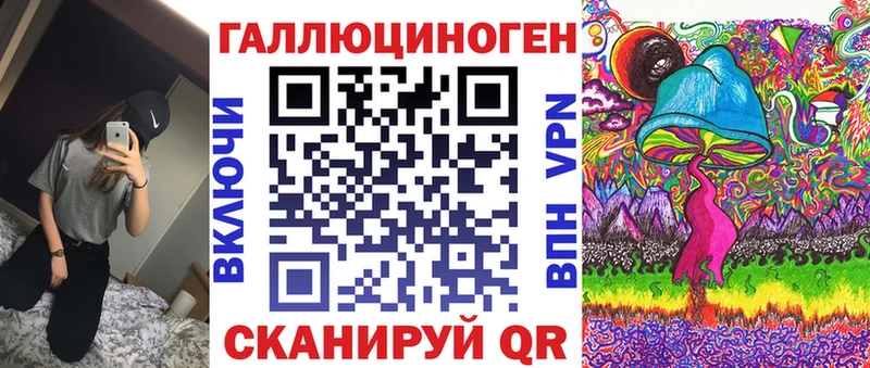 Псилоцибиновые грибы MAGIC MUSHROOMS  Ленинск 